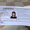 신도림동주민센터 이미지