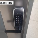 나운열쇠 이미지