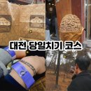 둔산중로-48 이미지