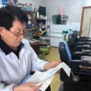 대흥이발관 이미지