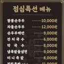 대광족 이미지