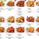 BBQ 치킨 이미지