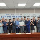 천천먹거리촌 이미지