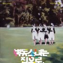 SAC ON SCREEN 피노키오 이미지