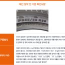 자동차도우미 이미지