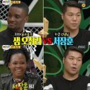 덩치스타일