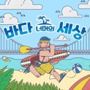유니크투어(주)