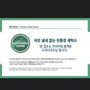 대림자이명품세탁 네이버블로그