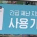올리브영산본학원가점