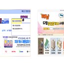 빛드림공인중개사사무소 이미지
