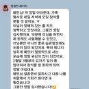 나를 위함 포미런 활동 3탄 시즌을 마무리하며