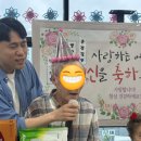 안경박사 장기점 | 사랑하는 어르신 생신 축하드립니다, 어르신들의 웃음꽃이 활짝 피었습니다 🎉