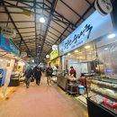 원미동생선가게 이미지