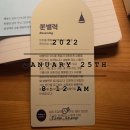 국현어린이집 | 생일이 있었던 1월 회고