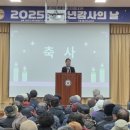 정읍시 노인복지관 이미지