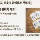 어린음악대별빛원음악학원
