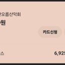 북항회.탕센타 Daum카페