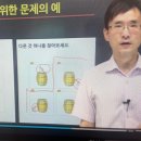 창의수학지도사자격증 이미지