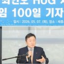 국민부동산공인중개사사무소 | 세빛희 부독모임 5/7(목) HUG의 방향성 및 창원 푸르지오 더 셀린느