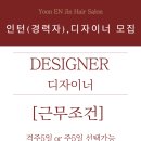 윤엔진헤어