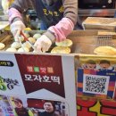 2박 3일 금요일 저녁에 떠나는 강릉여행 코스 (+상세 동선)