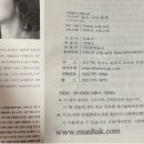 마지막 춤은 나와 함께