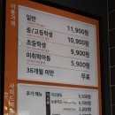 아라환경 | 두끼 인천아라점 방문후기｜떡볶이 무한리필 11,900원 가성비 미쳤다