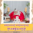부천아기사진 부천100일사진 부천셀프사진관 언니네셀프사진관