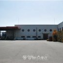 충북원예농협 가공공장