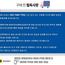 [브랜드 중고의류] 남성105사이즈 봄,간절기 의류 (1) 이미지