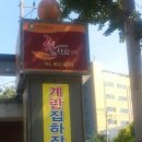 두산로3길 이미지