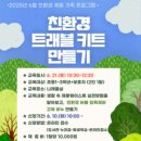 인천광역시교육청부평도서관 이미지