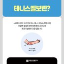 강동탑정형외과의원 이미지