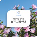 유디해운대치과의원 이미지