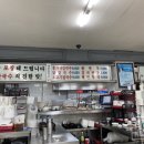 주정차단속-113 이미지