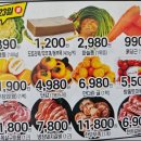 더킹할인마트 네이버블로그