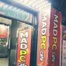 매드PC방 이미지