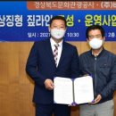 국보건설㈜ 이미지