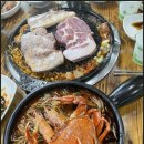 해성도뚜리 이미지