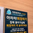 고산환경 | 고산 스터디카페 쾌적하고 조용한 닥터포커스 솔직 후기