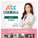 동안미의원 이미지