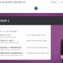 신 메이티엔 중국어회화 중급 step1 이미지