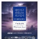 태안태권도장 네이버블로그