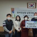 방어진농협남목지점 이미지