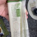 2021년 마지막 12월 먹방일기 (구내식당,미래2세,청정원파스타소스,오뚜기프레스코,박막례할머니밀키트...