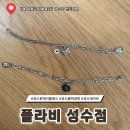 성수 팔찌공방 추천 플라비 성수점에서 나만의 탄생화 팔찌 만들고 온 후기