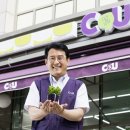 'BGF·좋은 친구가 되자'...편의점 CU가 지키는 '안전 대한민국' 이미지