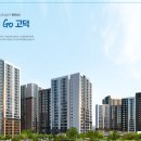 행복주택아파트 경로당 이미지