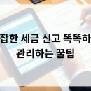 세무법인자연 네이버블로그