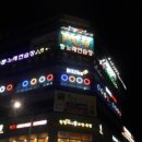 빌라이크 당구클럽 이미지